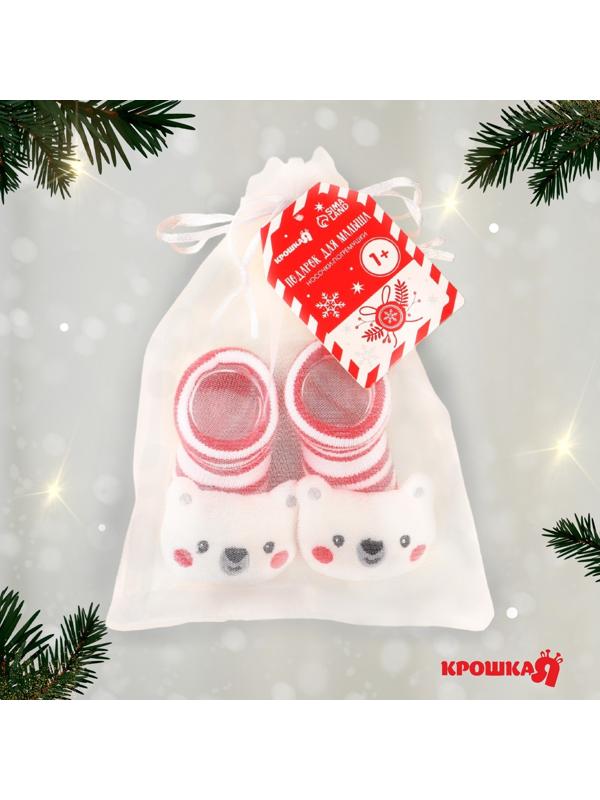 Подарочный набор новогодний Крошка Я: носочки - погремушки на ножки «Мишка», 2 шт.