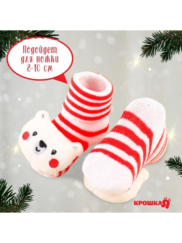 Подарочный набор новогодний Крошка Я: носочки - погремушки на ножки «Мишка», 2 шт.