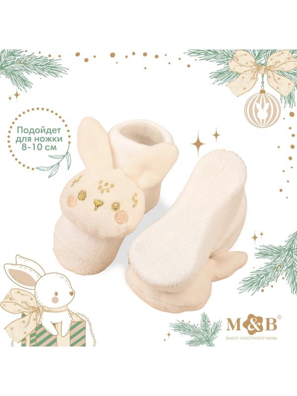 Подарочный набор новогодний: носочки - погремушки на ножки «Зайка», 2 шт.