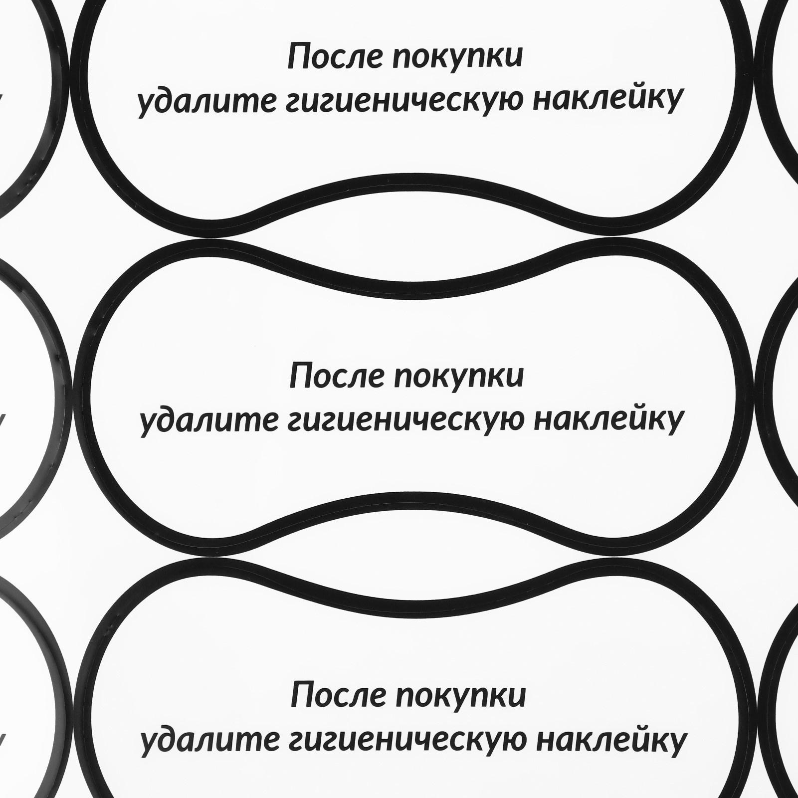 Гигиенические наклейки для трусиков, 96 шт, 5 × 11 см, цвет прозрачный