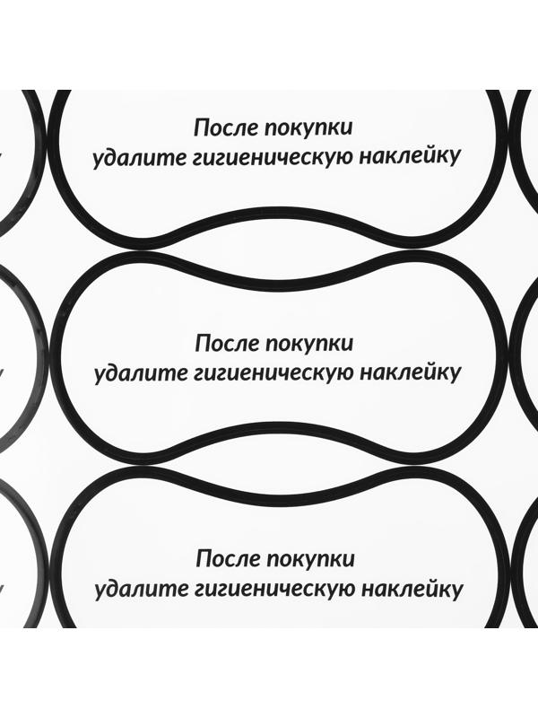 Гигиенические наклейки для трусиков, 96 шт, 5 × 11 см, цвет прозрачный