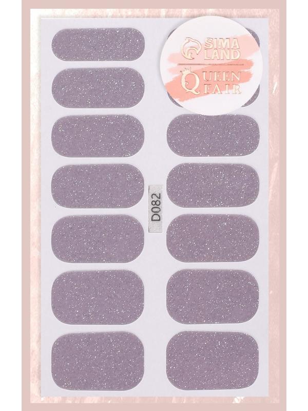 Лаковые полоски, 14 шт, с блёстками, цвет серый