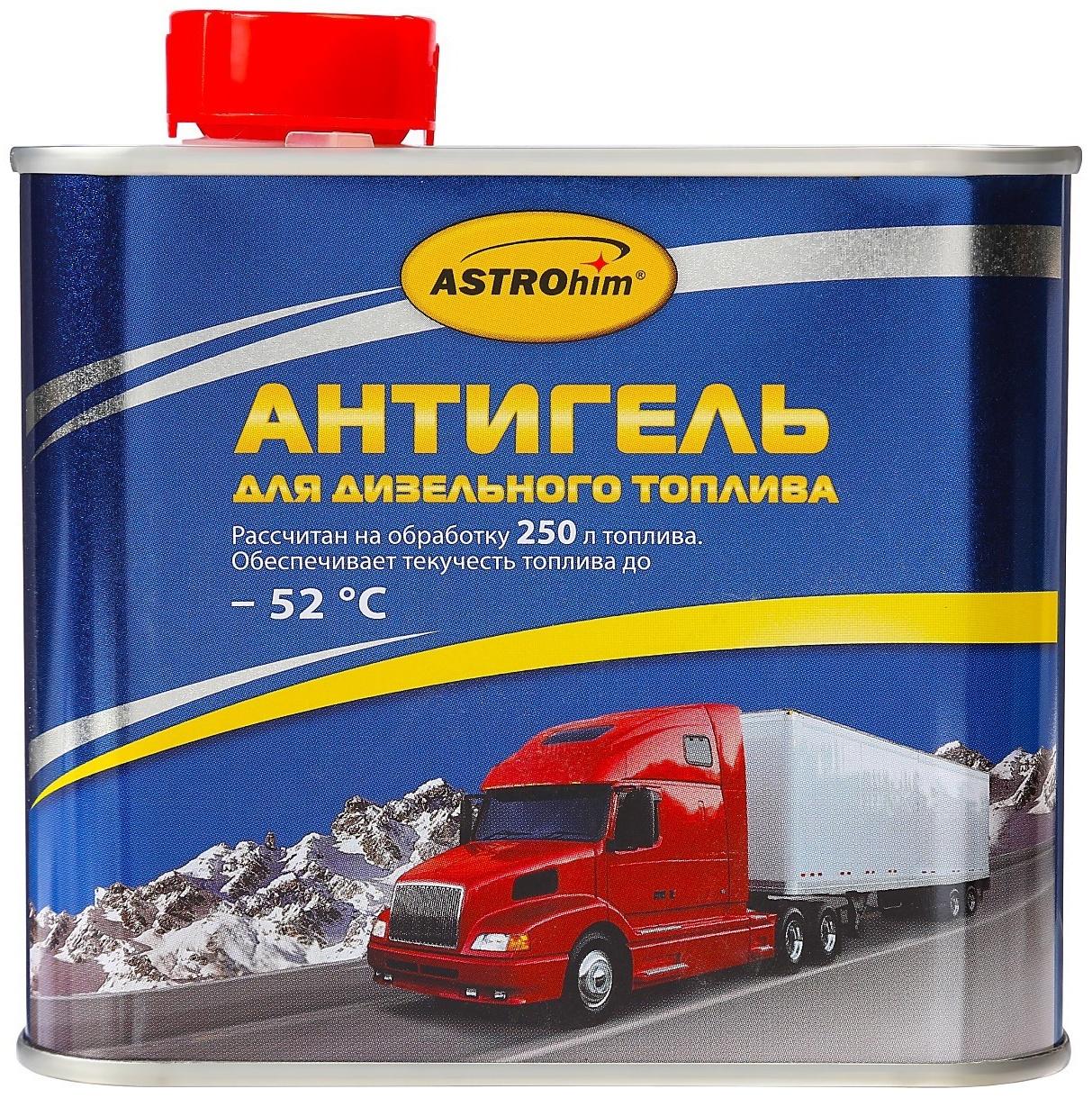 Антигель Astrohim для дизельного топлива на 250 - 500 л, 500 мл, АС - 122