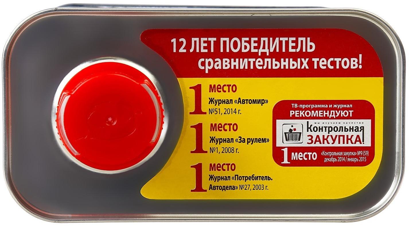 Антигель Astrohim для дизельного топлива на 250 - 500 л, 500 мл, АС - 122