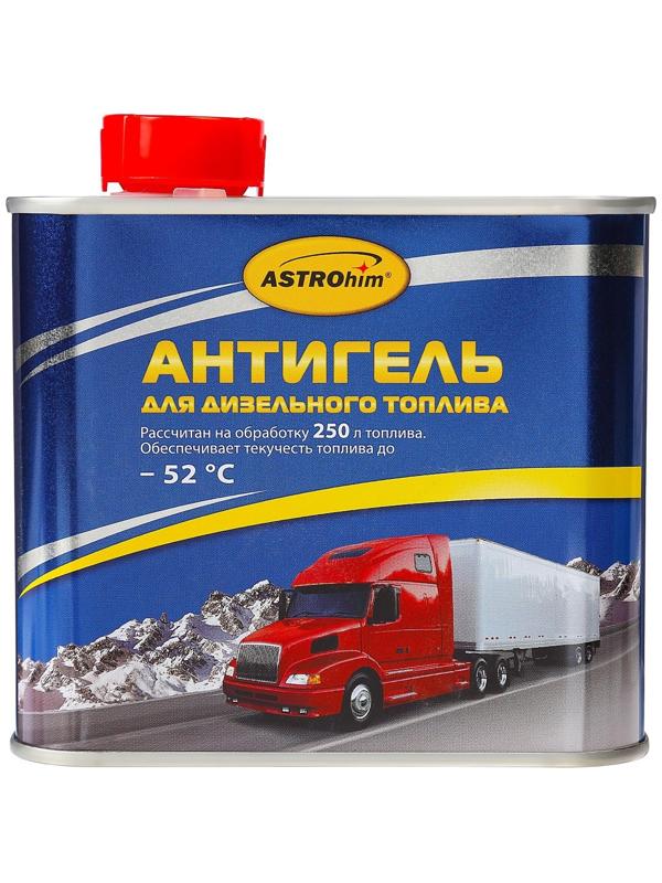Антигель Astrohim для дизельного топлива на 250 - 500 л, 500 мл, АС - 122
