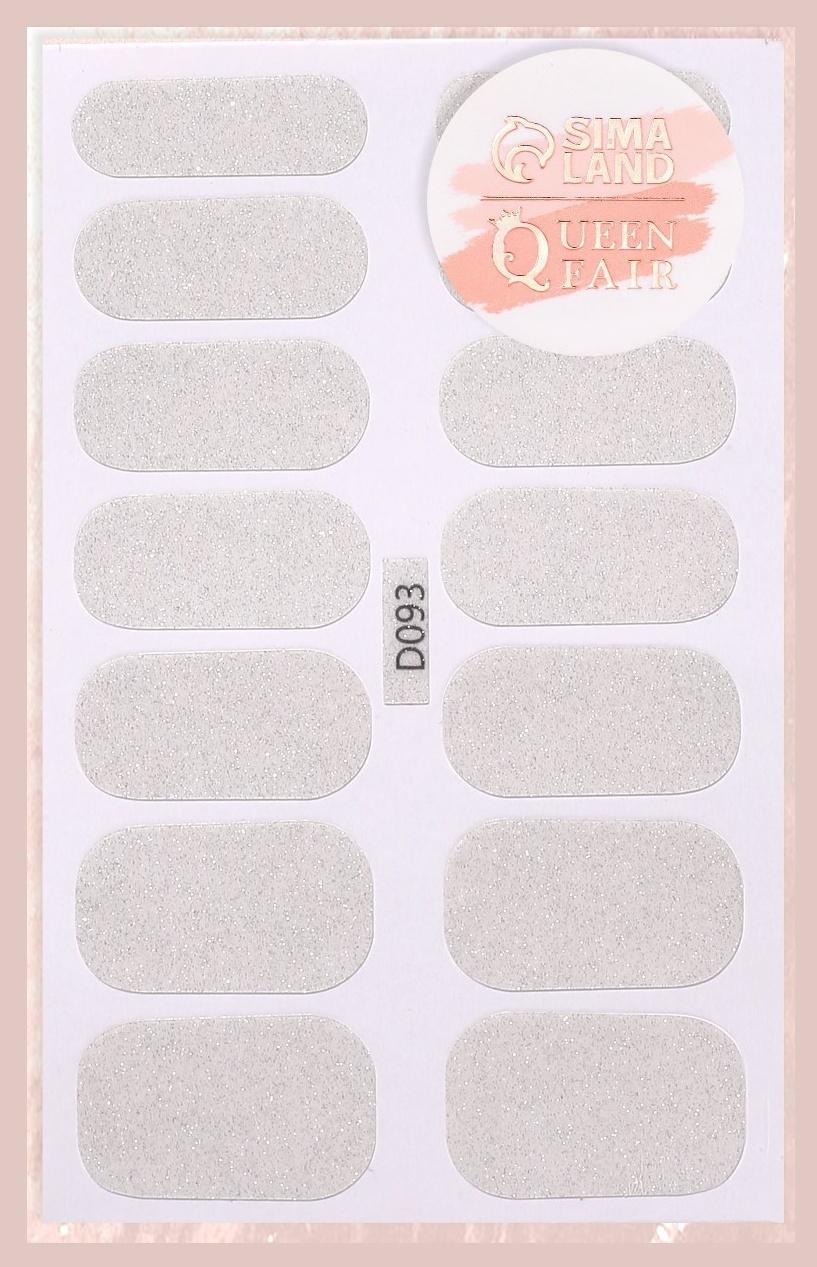 Лаковые полоски, 14 шт, с блёстками, цвет белый