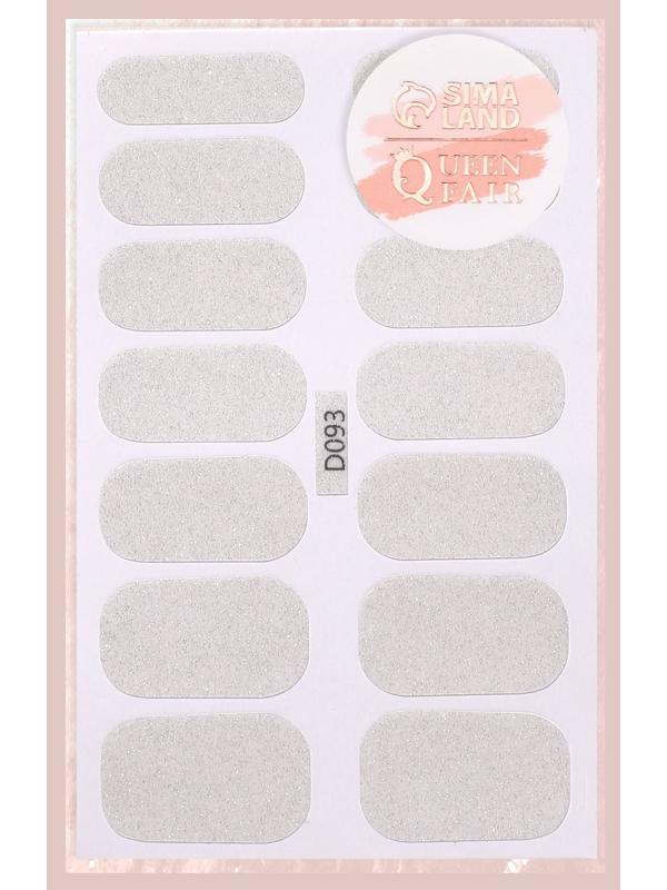 Лаковые полоски, 14 шт, с блёстками, цвет белый