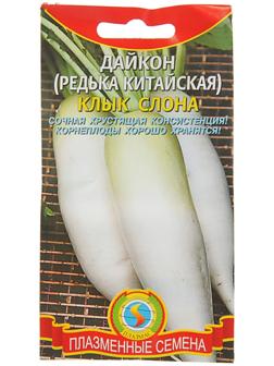 Семена Дайкон (Редька китайская) 