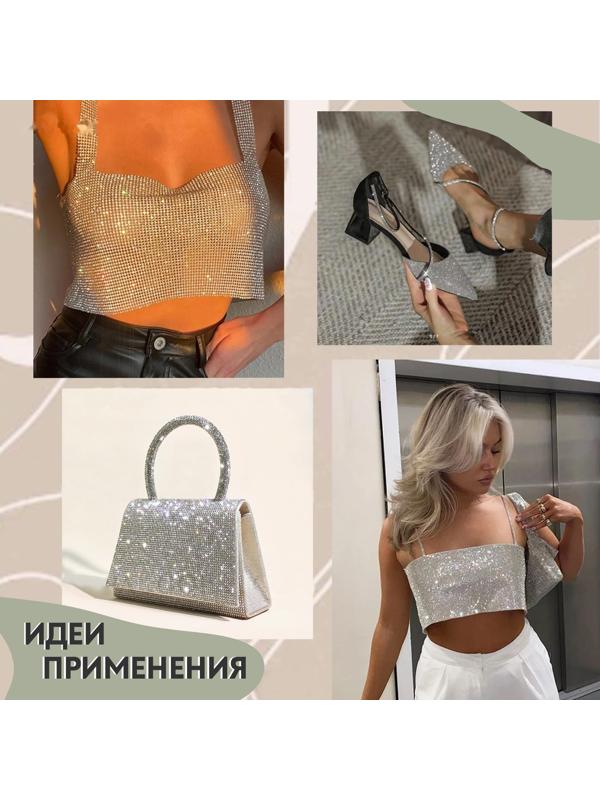 Жемчуг со стразами термоклеевой, 40 × 24 см, цвет белый