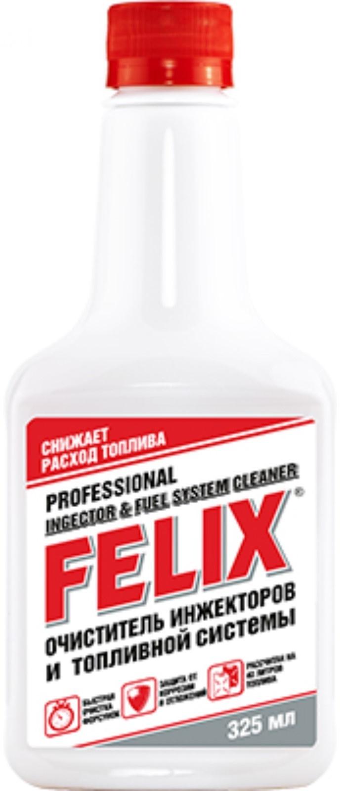 Очиститель инжектора и топливной системы FELIX, 325 мл