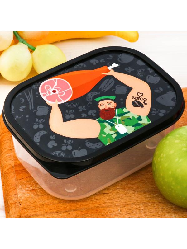 Ланч-бокс «Обед настоящего мужика», 0.5 л