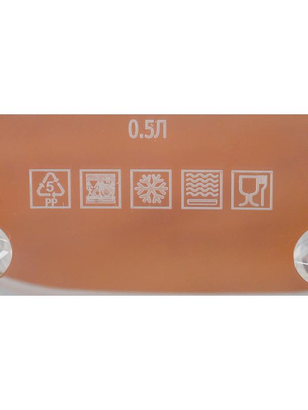 Ланч-бокс «Обед настоящего мужика», 0.5 л