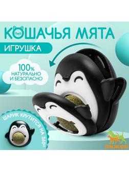 Игрушка для кошек с кошачьей мятой 