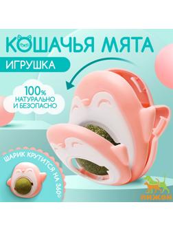 Игрушка для кошек с кошачьей мятой 