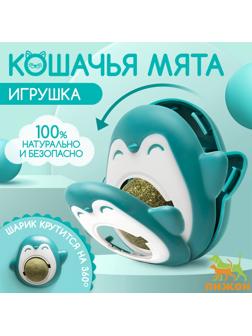 Игрушка для кошек с кошачьей мятой 