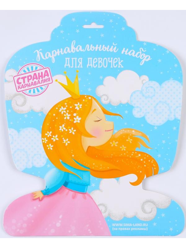 Карнавальный набор «Очаровашка», 5-7 лет: юбка с х/б подкладом, крылья