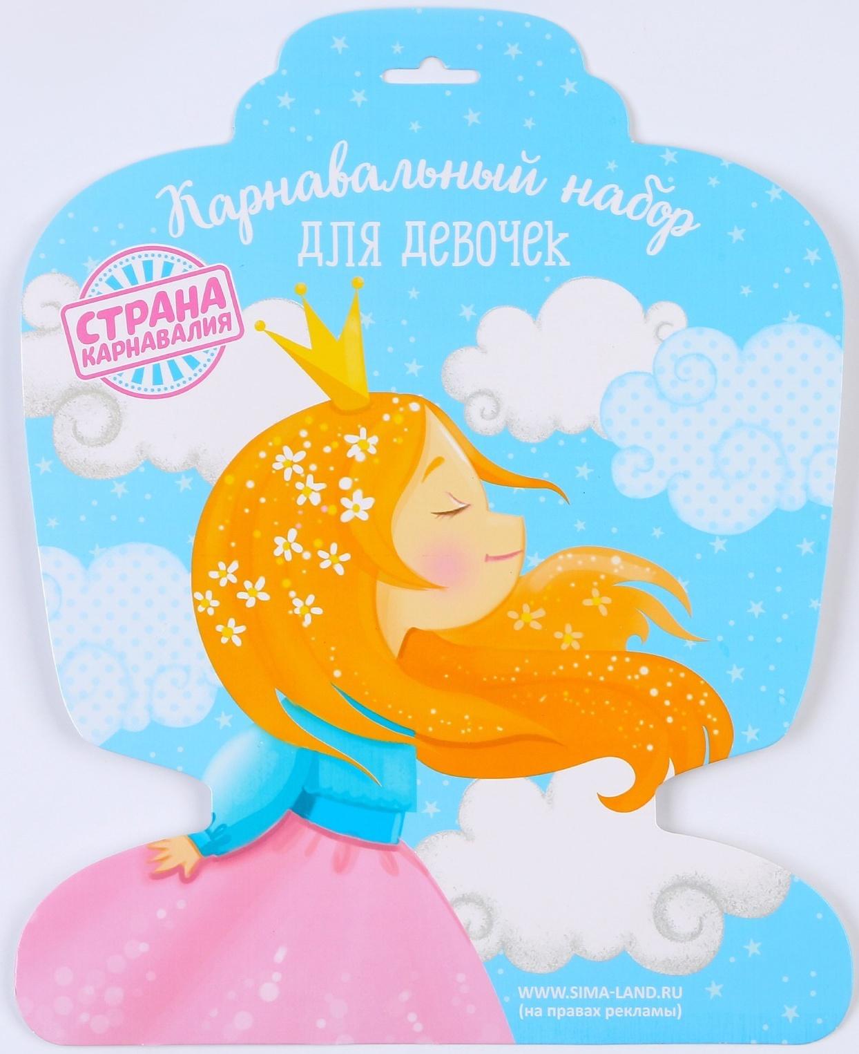 Карнавальный набор «Милашка», 5-7 лет: юбка с х/б подкладом, крылья