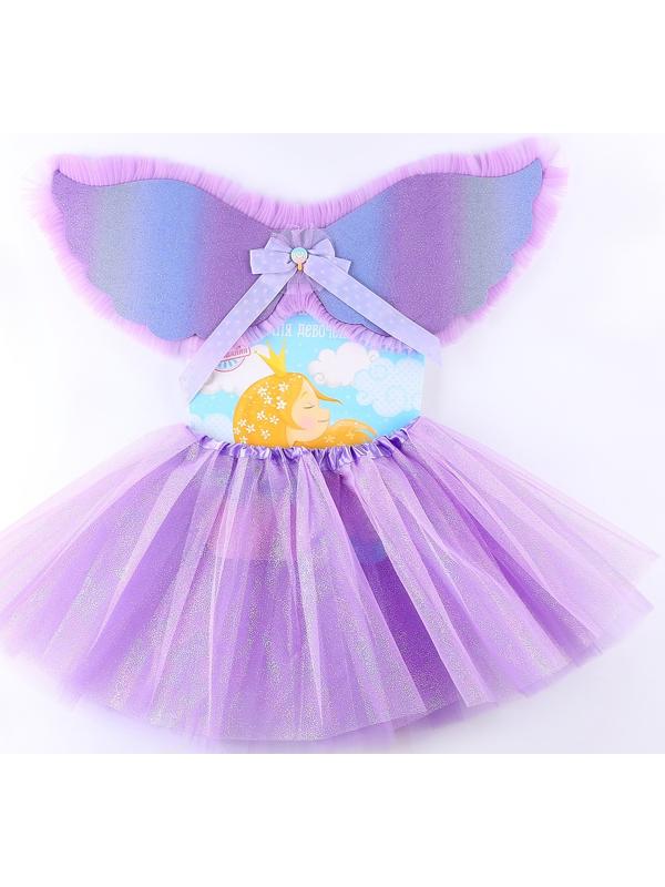 Карнавальный набор «Фея», 5-7 лет: юбка с х/б подкладом, крылья