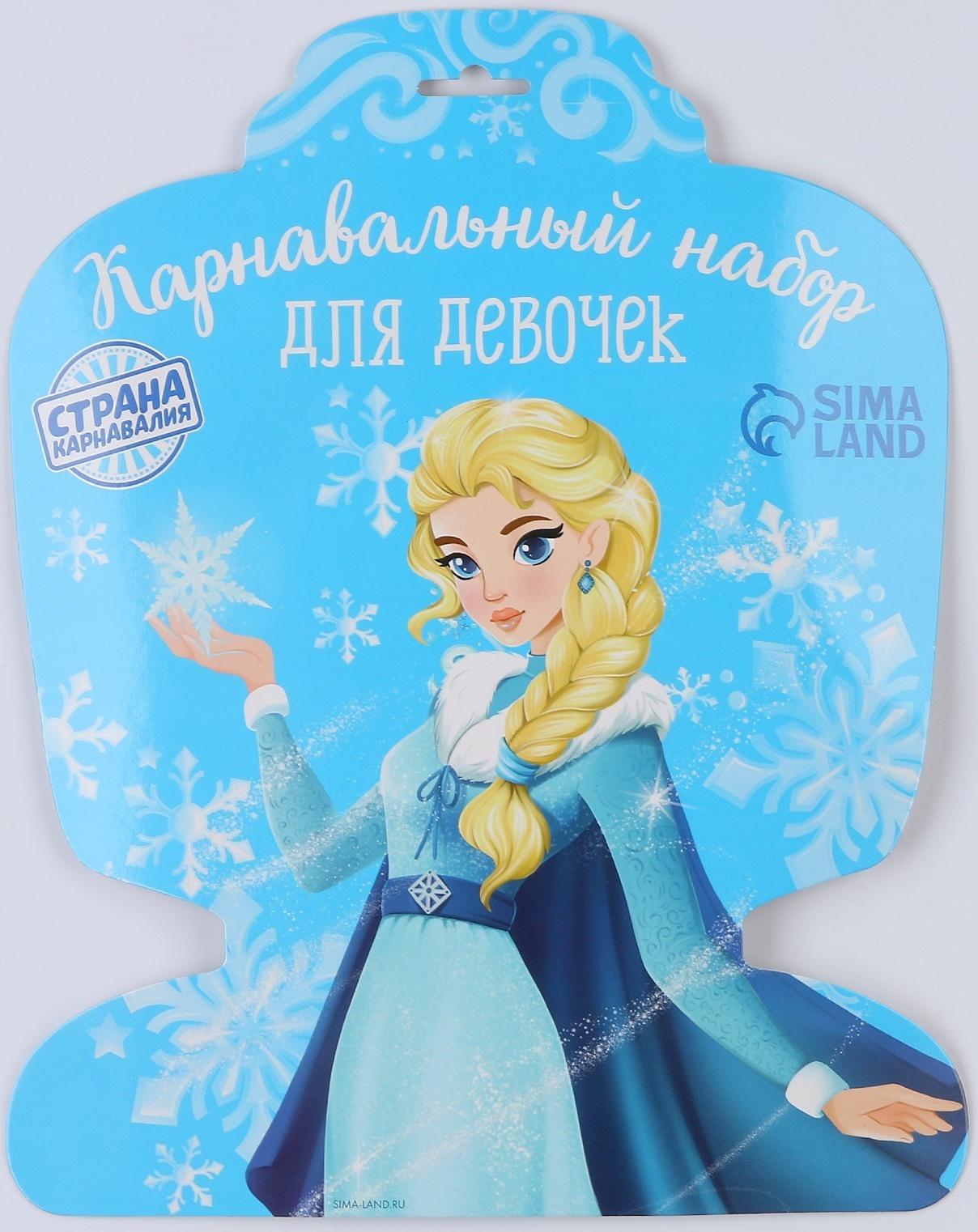 Карнавальный набор «Новогодний»: юбка с х/б подкладом, колпак