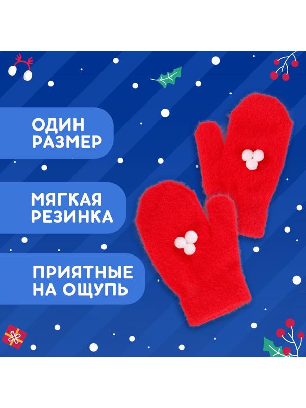 Карнавальный набор «Зимнее чудо»: ободок-наушники, варежки