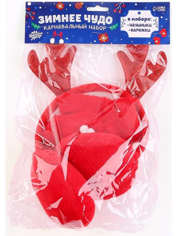 Карнавальный набор «Зимнее чудо»: ободок-наушники, варежки