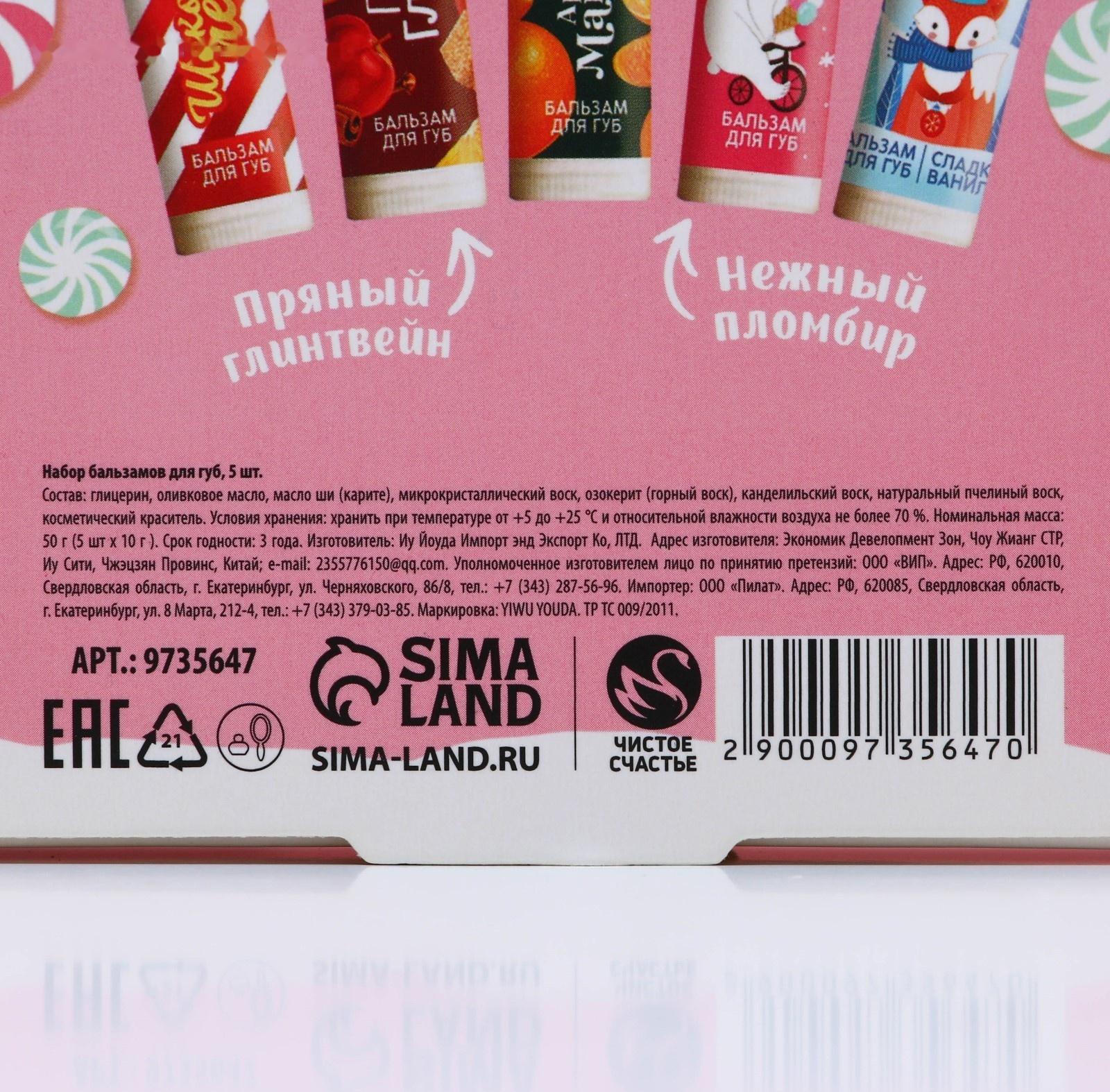 Подарочный новогодний набор 