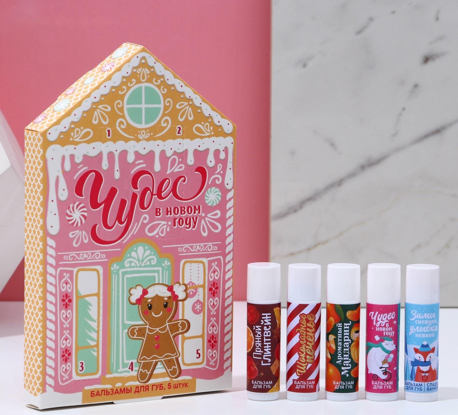 Подарочный новогодний набор 