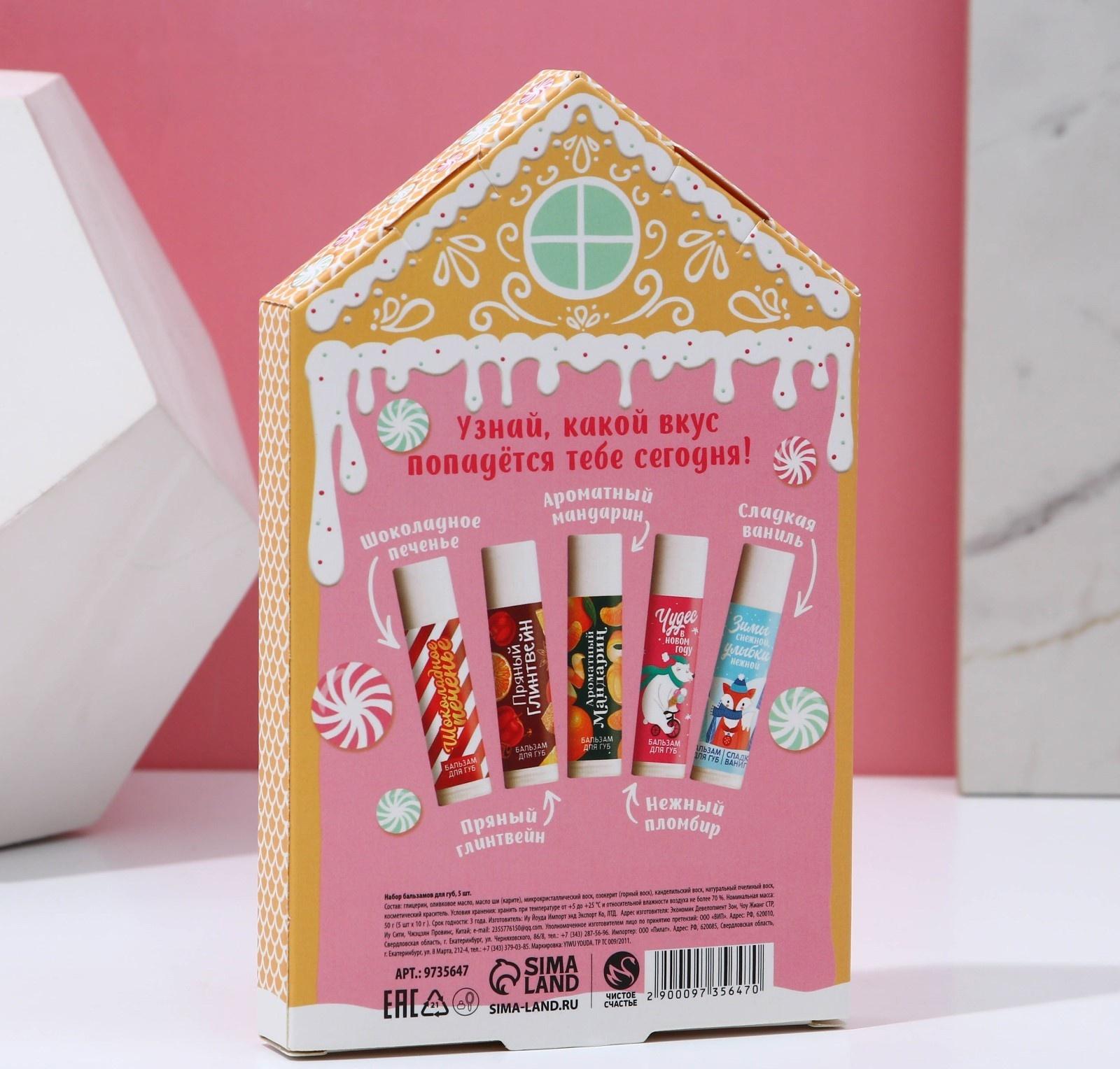 Подарочный новогодний набор 