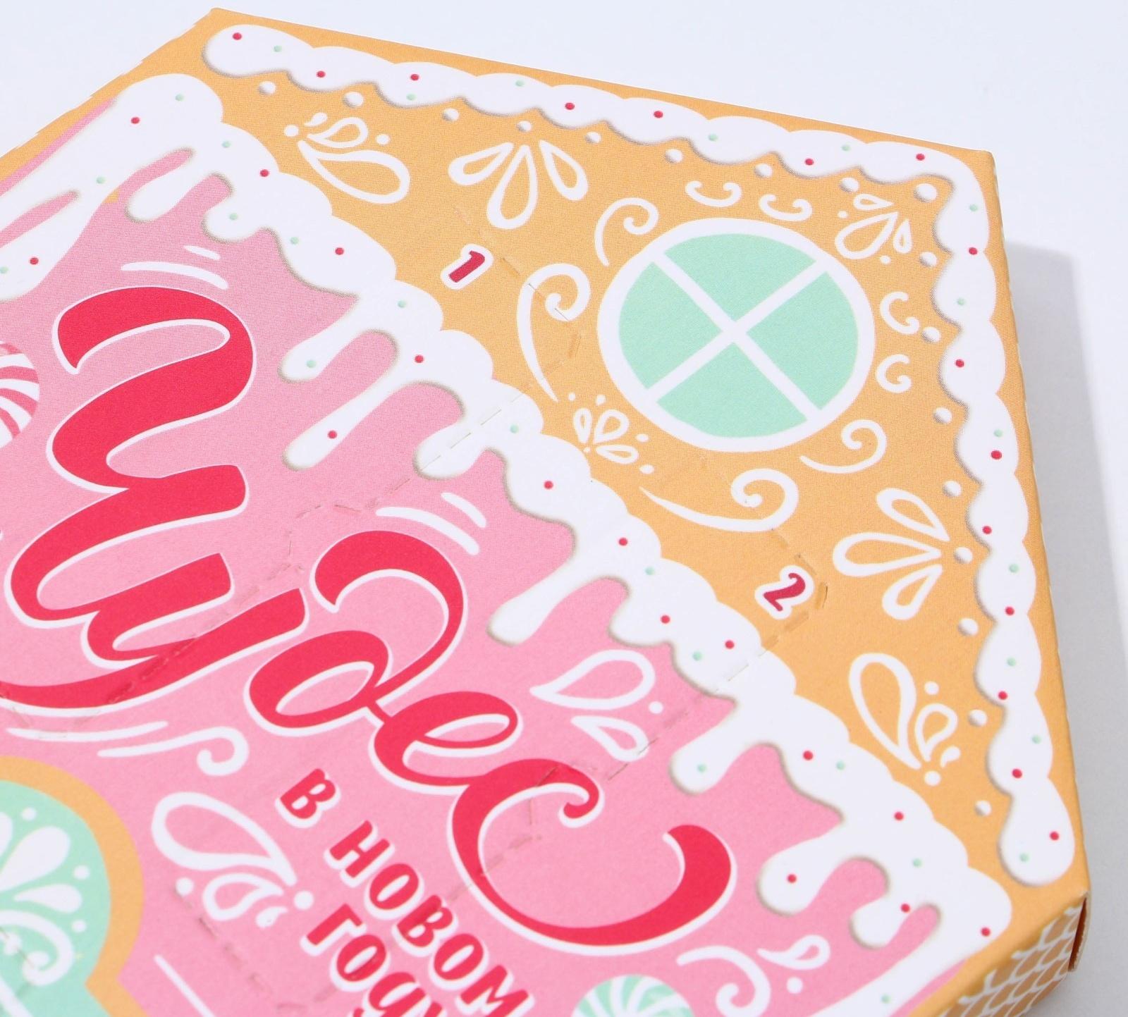 Подарочный новогодний набор 