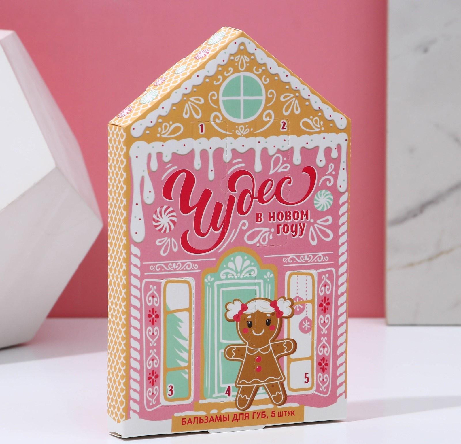 Подарочный новогодний набор 