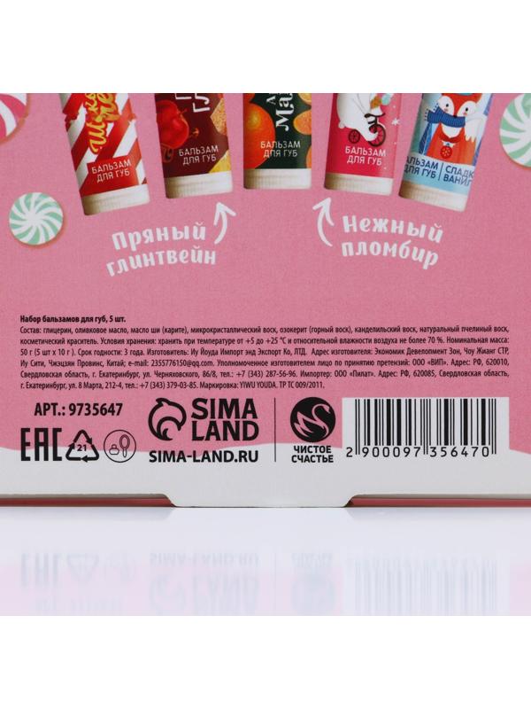 Подарочный новогодний набор 