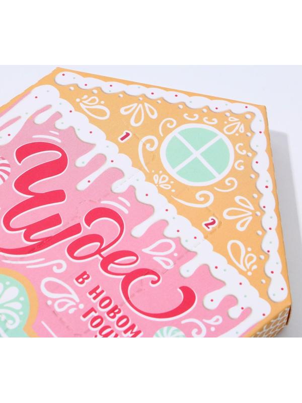 Подарочный новогодний набор 