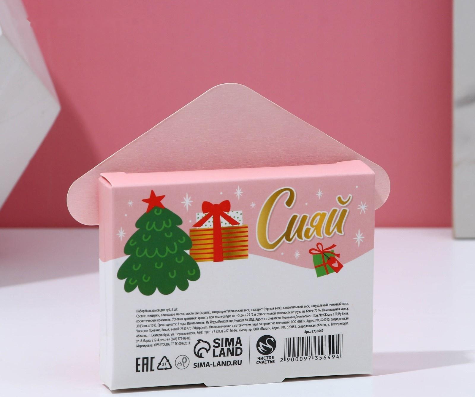 Подарочный новогодний набор женский 