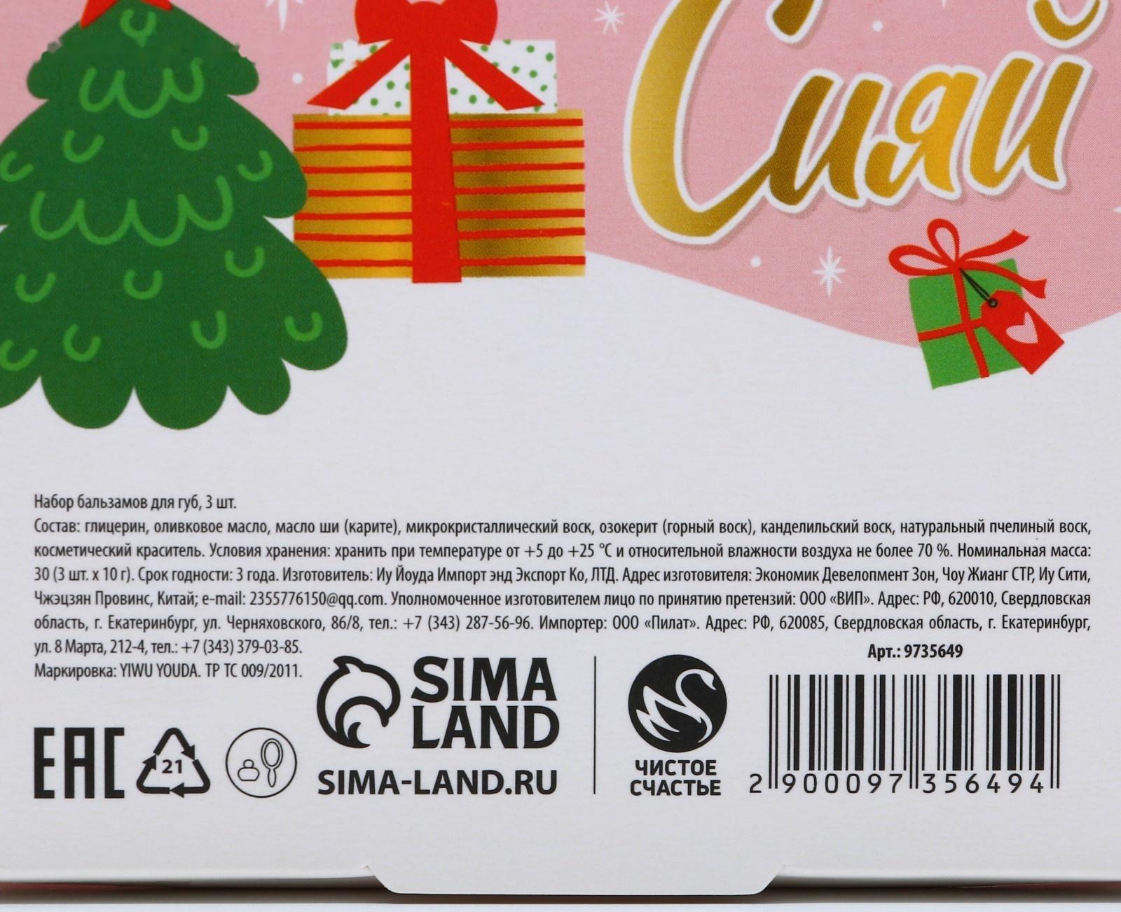 Подарочный новогодний набор женский 