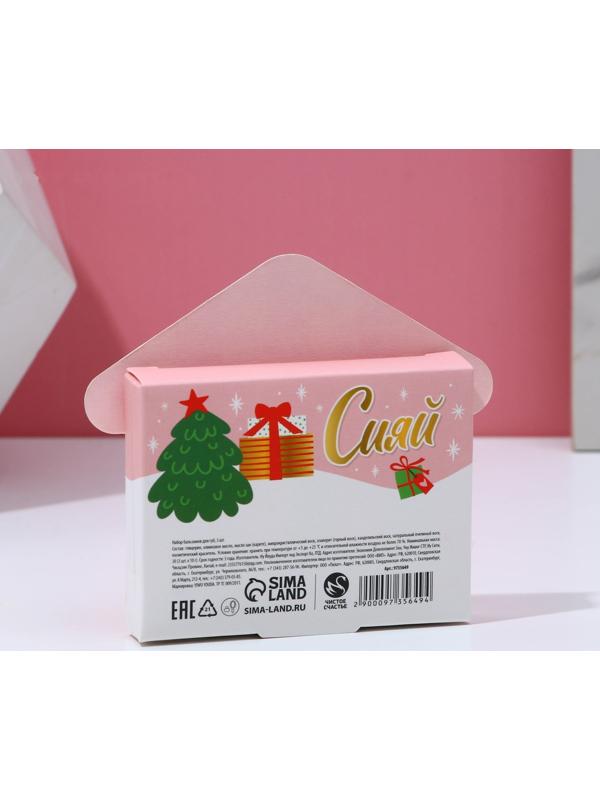 Подарочный новогодний набор женский 