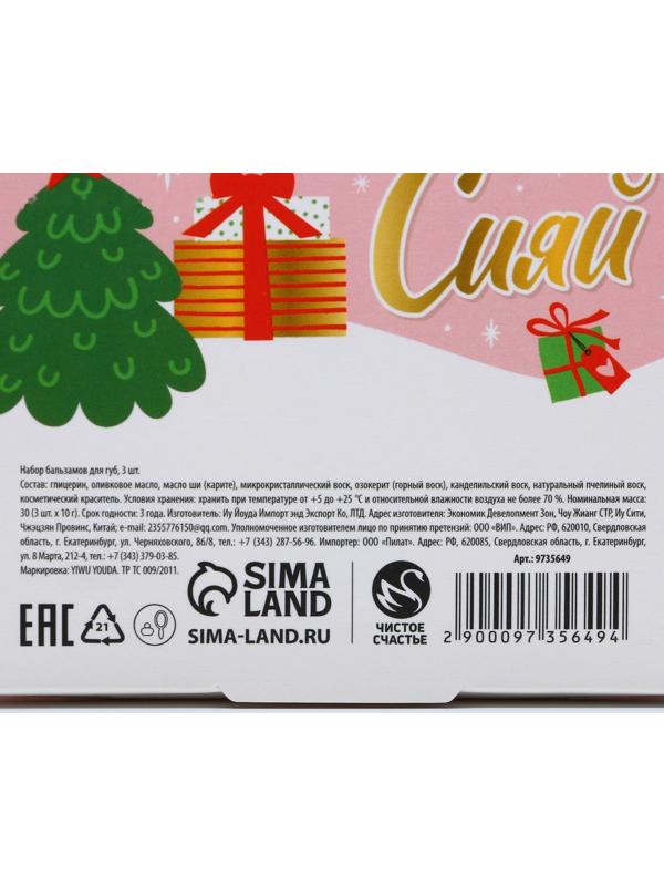 Подарочный новогодний набор женский 