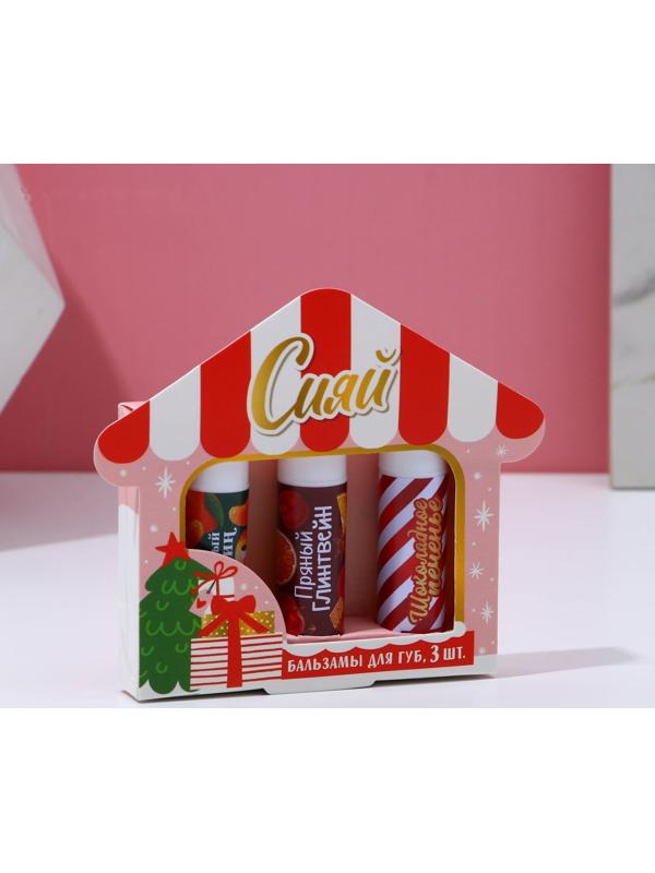 Подарочный новогодний набор женский 