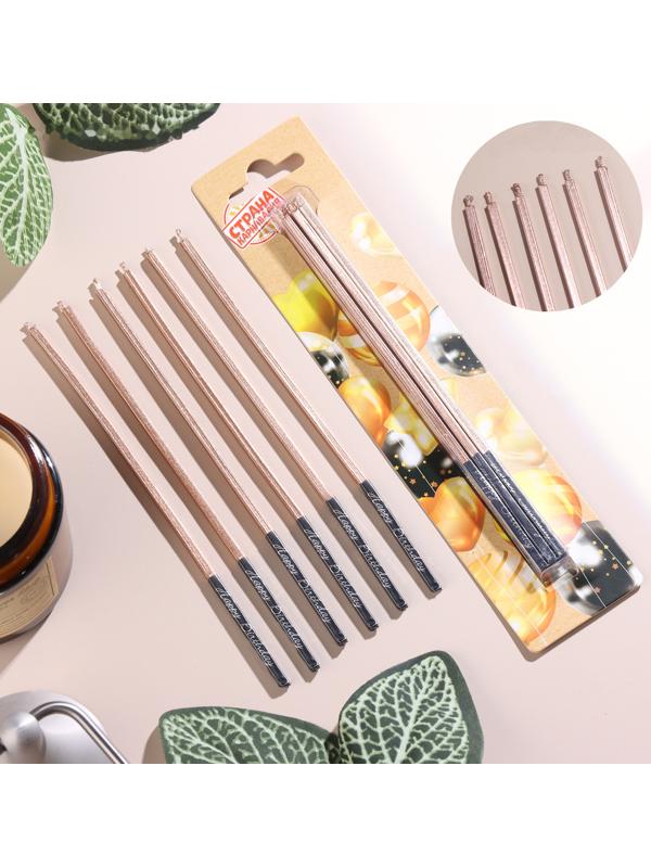 Набор свечей в торт, 6 штук 