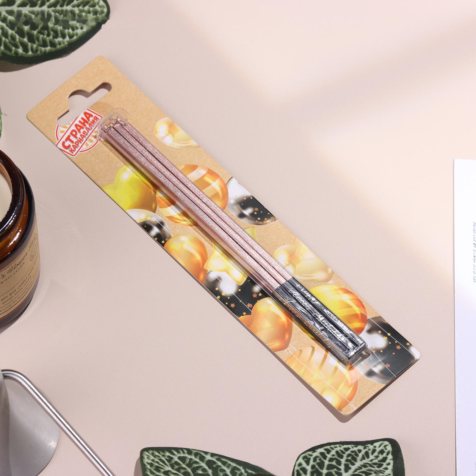 Набор свечей в торт, 6 штук 