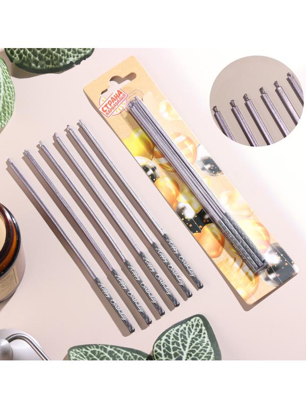 Набор свечей в торт, 6 штук 