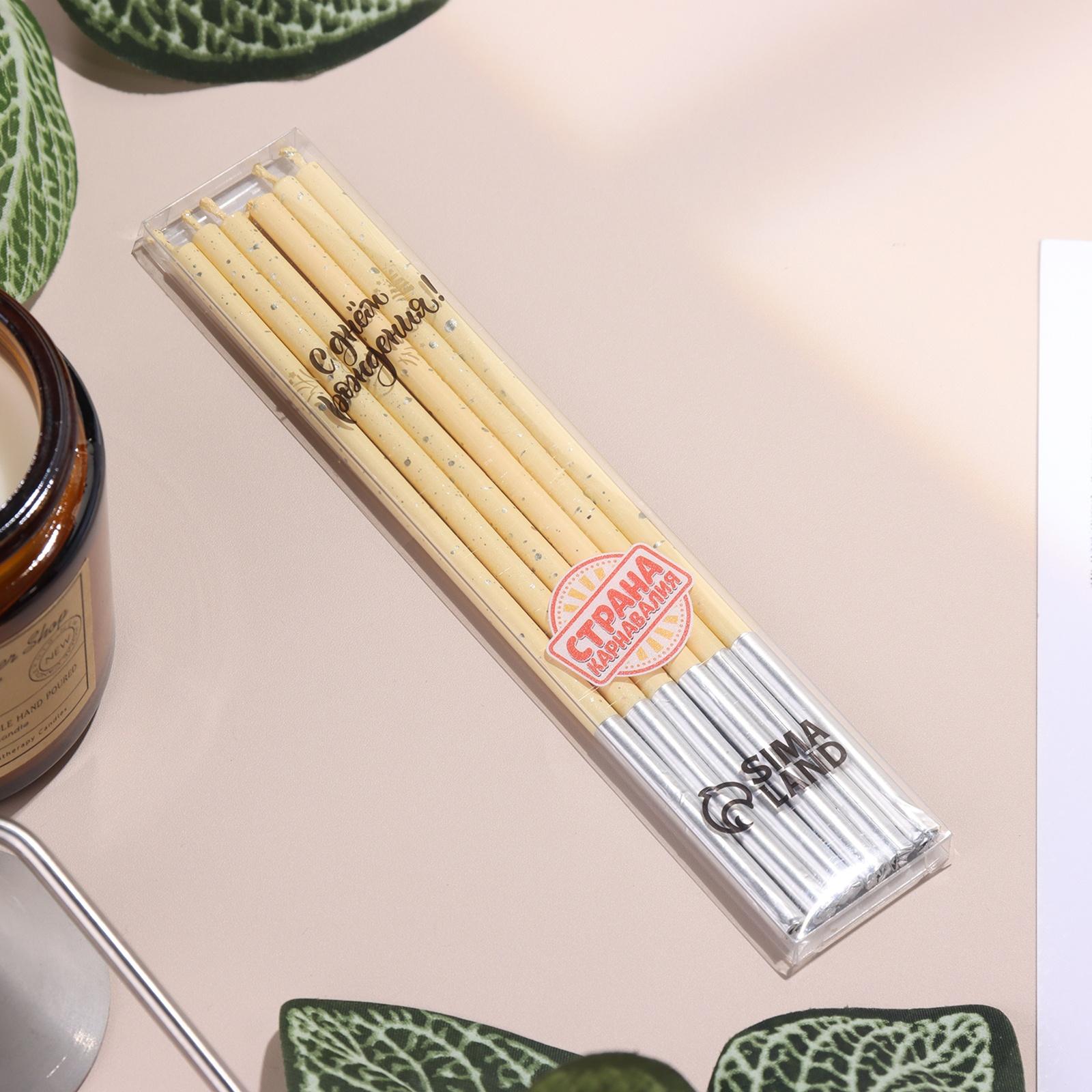 Набор свечей в торт, 6 штук 