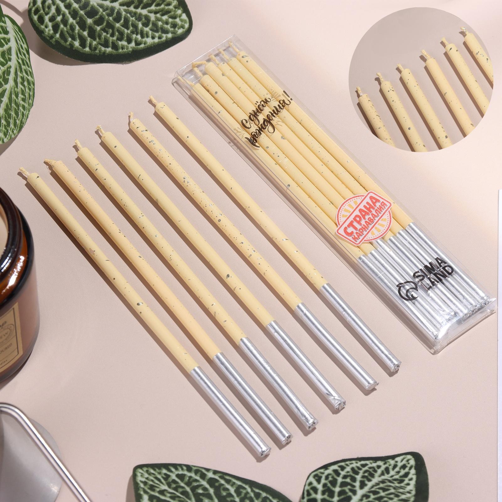 Набор свечей в торт, 6 штук 