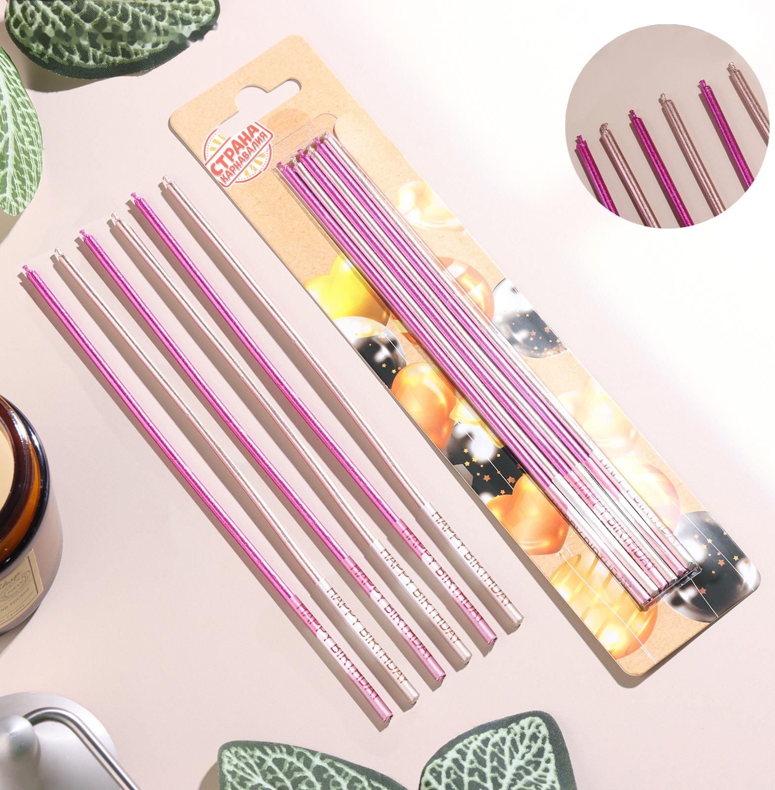 Набор свечей в торт, 6 штук 