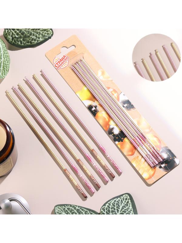 Набор свечей в торт, 6 штук 