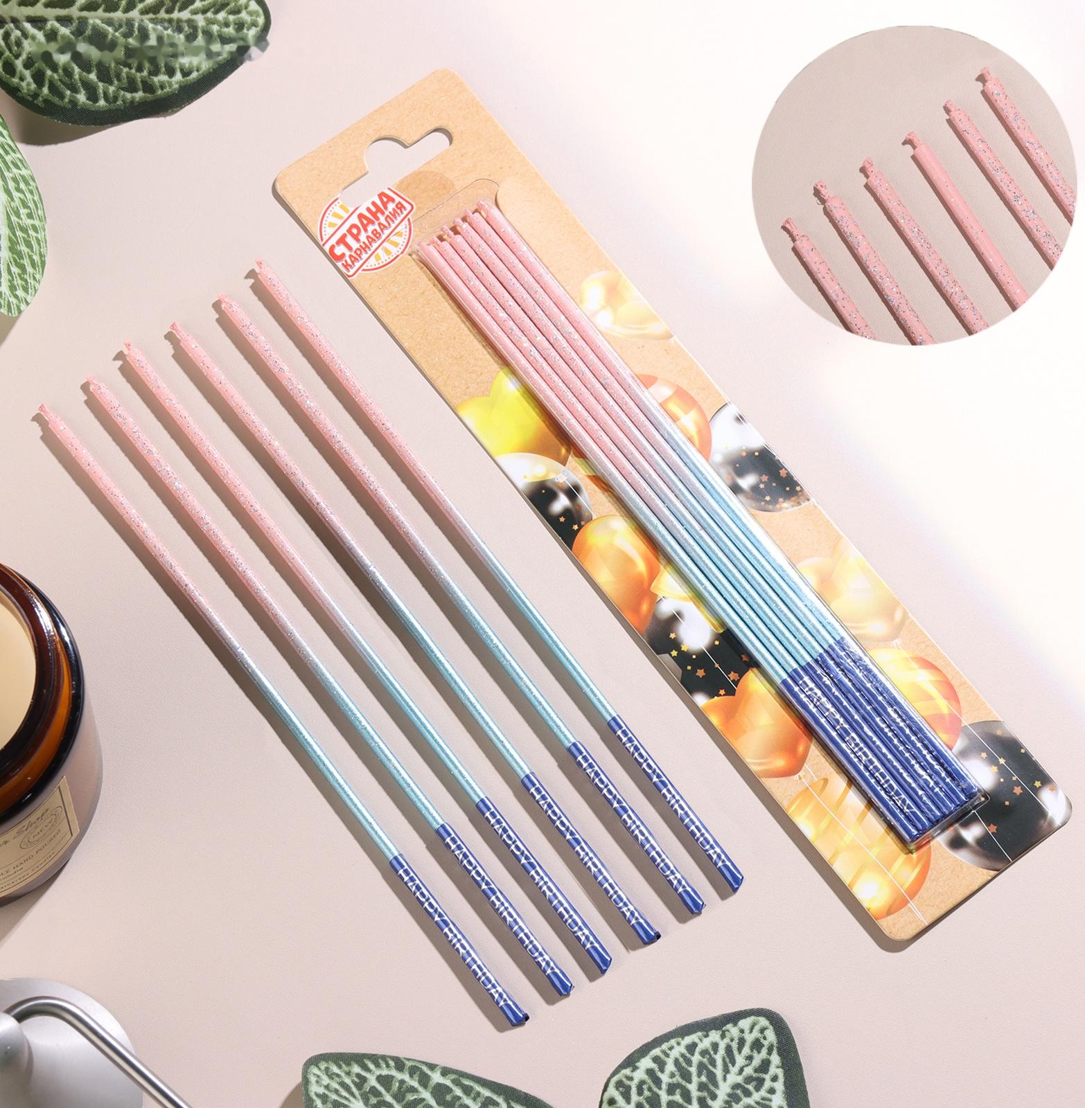 Набор свечей в торт, 6 штук 