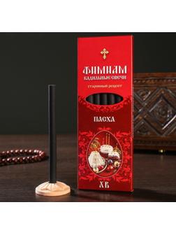 Набор традиционных русских благовоний Фимиам «Пасха», 7 шт. и подставка