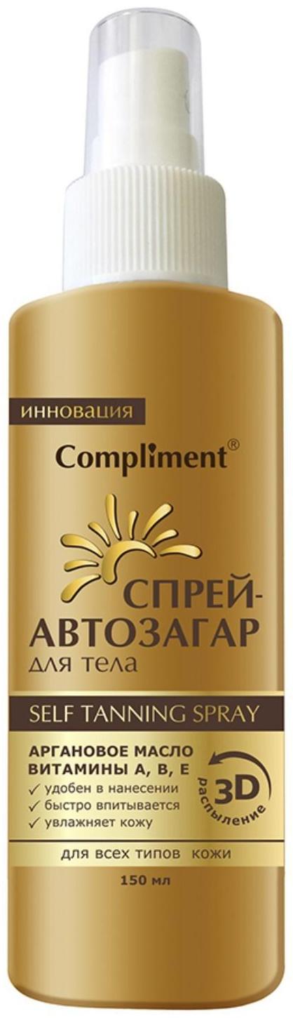 Спрей-автозагар Compliment для тела, для всех типов кожи, 150 мл