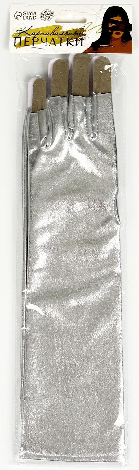 Карнавальный аксессуар-перчатки без пальцев, цвет серебро