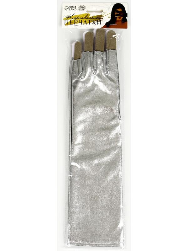 Карнавальный аксессуар-перчатки без пальцев, цвет серебро