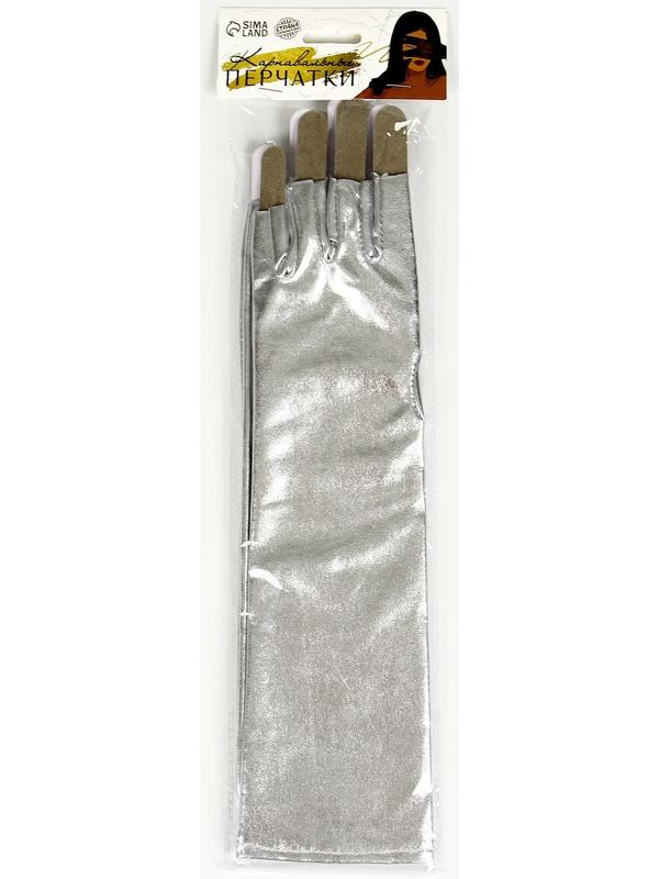 Карнавальный аксессуар-перчатки без пальцев, цвет серебро